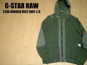 G-STAR RAW ETNA HOODED VEST KNIT L/Sエルボーパッチ付きミリタリージップセーターL正規ジースターローコマンドーコンバット定価25,800円