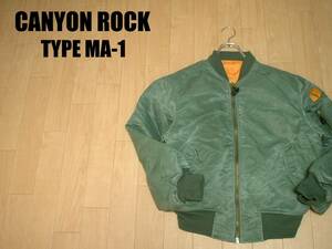 CANYON ROCKアッシュTYPE MA-1フライトジャケットLエアフォースMA1セージグリーン中綿ブルゾンアーミーミリタリーL-2BCWU-45PB-15