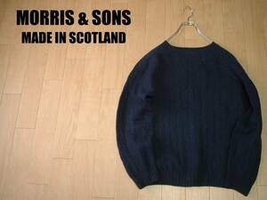 本場スコットランド製MORRIS & SONSケーブルニットウールセーター38紺ネイビーM正規モリスアンドサンズMADE IN SCOTLANDフィッシャーマンズ