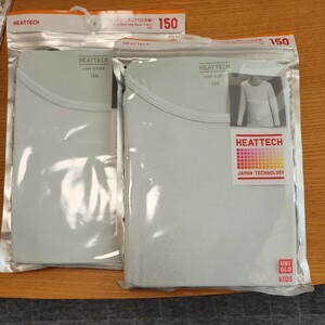 【未使用】UNIQLO ユニクロ ヒートテック 長袖 150cm 2枚セット☆インナー ライトグリーン 子供 肌着 シャツ 裏起毛 暖かい 秋冬