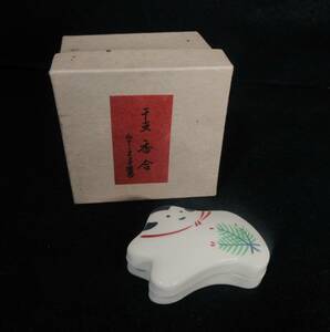 初出し品　干支香合　戌 犬 イヌ　仙アートスタジオ謹製　紙箱　香道具　茶道具　小物入　★広島発送★（岡山発送品同梱不可）