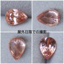 天然ジルコン 1.08ct【Z1048】ルース_画像6