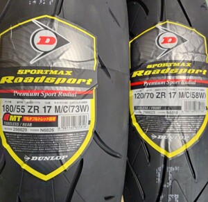 ダンロップ DUNLOP ロードスポーツ SPORTMAX ROAD SPORT 120/70ZR17 180/55ZR17 セット 未使用 CBR600RR YZF-R6 ZX636R GSX-R600R