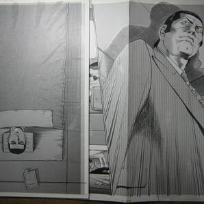 プロの劇画生原稿「甲州プリズン」一話分売り切ります145話
