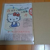 宮腰友里亜 僕が見たかった青空 福井新聞 乃木坂46公式ライバル 僕青 1/1 元旦_画像2