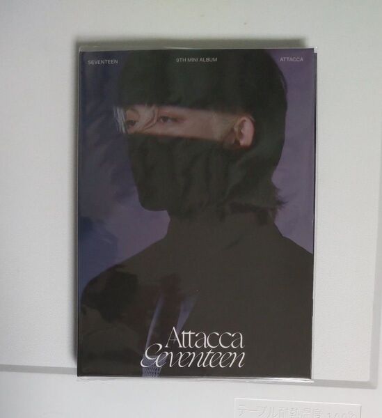 SEVENTEEN アルバム