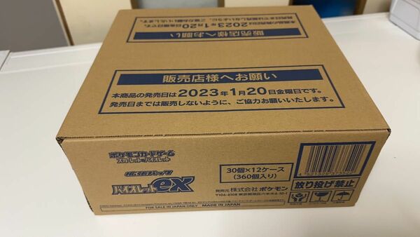 ポケモンカード　バイオレットex 1カートン 完全未開封