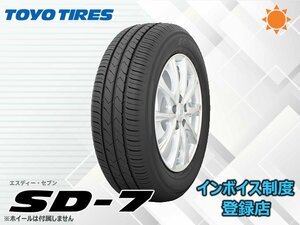 【組換チケット出品中】新品 TOYO SD-7 SD7 215/60R16 95H