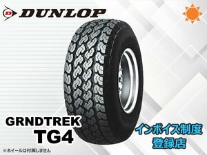 【組換チケット出品中】新品 ダンロップ GRANTREK グラントレック TG4 165R14 6PR