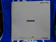 マツダ MX-6 カタログ 1994年6月 価格表付き 難あり品_画像7