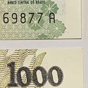 ●【新品】【未使用】ブラジル連邦共和国 50、200、500、1000クルゼイロ 紙幣 各1枚（計4枚） 1990年 ピン札 過去に発行された紙幣の画像7