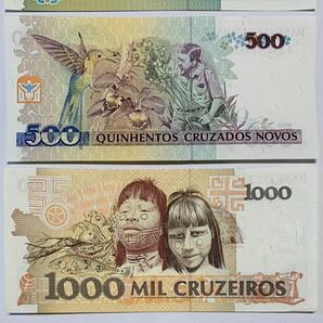 ●【新品】【未使用】ブラジル連邦共和国 50、200、500、1000クルゼイロ 紙幣 各1枚（計4枚） 1990年 ピン札 過去に発行された紙幣の画像10