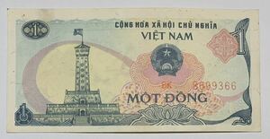 * Vietnam society principle also peace country 1 Don 1985 year note 1 sheets pin ., foreign note 