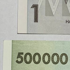 ●【新品】【未使用】ジンバブエ共和国 2007年～2008年 発行 1、500000ドル 紙幣 計2枚 ピン札、外国紙幣の画像3