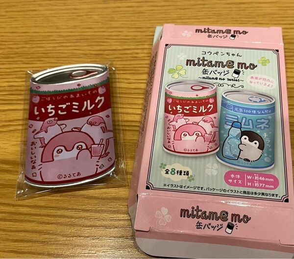 コウペンちゃん mitamemo 缶バッジ 【新品・未開封】