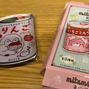 コウペンちゃん mitamemo 缶バッジ 【新品・未開封】