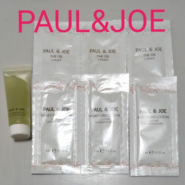 ☆PAUL&JOE☆　 サンプルセット