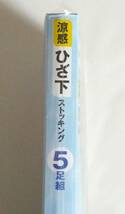 GUNZE 涼感ひざ下トストッキング 4組　サイズフリー_画像3