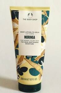  milk in body lotion MO( fragrance :mo Lynn ga)