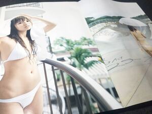 若槻千夏●切り抜き●アイドル グラビア ビキニ 水着●お宝