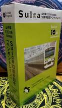 【超限定・希少品】KATO 山手線 E231系500番台 Suica10周年記念ペンギンラッピングトレイン11両セット_画像1