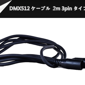 新品大量10本1セット2M 3pinマイクケーブル DMX512ケーブル 3芯タイプ/XLR(オス)-XLR(メス) オス プラグ オーディ舞台照明音響の画像2