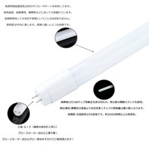 （片側給電）新品25本セット高輝度LED120チップ/直管型LED蛍光灯G13/40W形120CM対応品2500LM/320°発光/昼光色6500K/1年保証_画像2