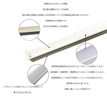 ★新品★LED蛍光灯器具T5 一体型 10本 40W形120cm 対応品 6500K 昼光色 照明 天井 高輝度 発光 省エネ 照明 ライト 工事必要 商品_画像3