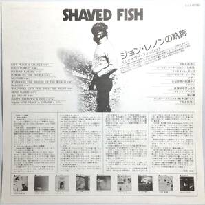【日LP帯】 JOHN LENNON ジョンレノンの軌跡 シェイヴド・フィッシュ SHAVED FISH / 1975 日本盤 LPレコード EAS-80380 HAPPY XMAS 試聴済の画像5