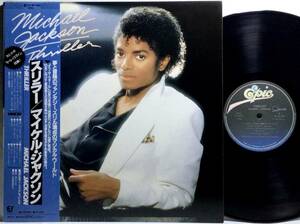 【日LP帯】 マイケル・ジャクソン MICHAEL JACKSON / スリラー THRILLER / 1982 日本盤 LPレコード 25・3P-399 試聴済