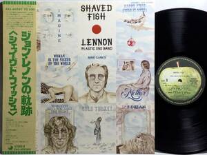 【日LP帯】 JOHN LENNON ジョンレノンの軌跡 シェイヴド・フィッシュ SHAVED FISH / 1975 日本盤 LPレコード EAS-80380 HAPPY XMAS 試聴済