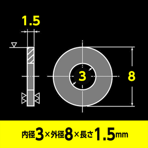 防振 防水 黒 ゴム ワッシャー EPDM 4個入 内径3mm x 外径8mm x 厚さ1.5mm