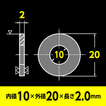 バイク用 防振 防水 シリコン ゴム ワッシャー 2個入 内径10mm x 外径20mm x 厚さ2.0mm_画像3