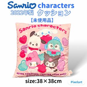 【未使用品】Sanrio characters サンリオキャラクターズ クッション
