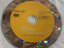 ★Microsoft Office Personal 2010　ディスクのみ3枚まとめて！　_画像3
