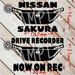 NISSAN　サクラ　カッティングステッカー　ドライブレコーダー　ニッサン　日産　SAKURA