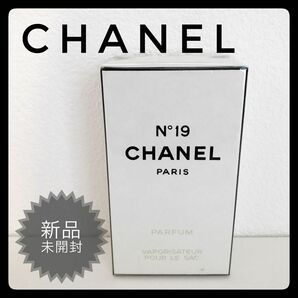 【新品未開封】6ml シャネル No19 パルファム ヴァポリザター スプレー CHANEL フレグランス 香水 PARFUM