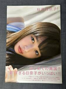 桜井日奈子！　桜井日奈子２ｎｄ写真集 （ＴＯＫＹＯ　ＮＥＷＳ　ＭＯＯＫ　通巻６５４号） 小池伸一郎／撮影