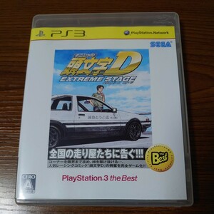 【PS3】 頭文字D エクストリーム ステージ Best