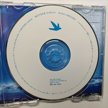 ☆☆大黒摩季　MOTHER EARTH 中古CD_画像2