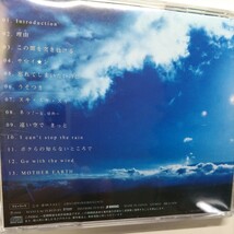 ☆☆大黒摩季　MOTHER EARTH 中古CD_画像3