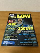 smart LOW 2003 ファッション雑誌 窪塚洋介 masterpiece nitrow back channel recon hectic balance _画像1