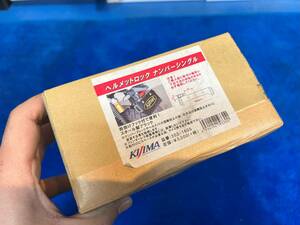 【MFD東京店】KIJIMA　ヘルメットロックナンバー　シングル　キジマ　新春セール！！！お見逃しなく！！！！