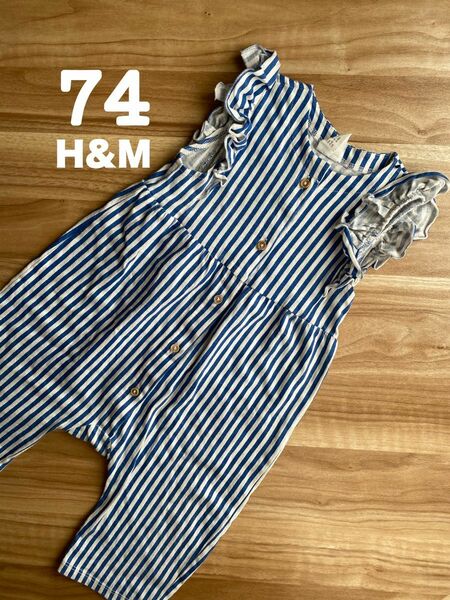 【美品】 H&M ストライプコットンサロペット 74