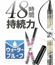 送料込★即決★大人気っ！ブラック 1本★ YANQINA 48h耐久 アイライナー お湯でスルッと落ちる ウォータープルーフ ★_画像3