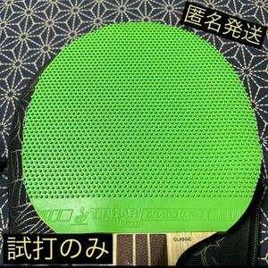 ☆美品☆ Grass D Tecs 緑 0.5mm 卓球 ラバー