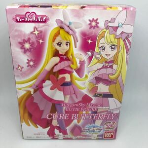 ひろがるスカイプリキュア キューティーフィギュア キュアバタフライ