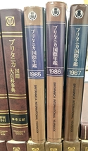 ｇ186ＳＫ　百科事典 ブリタニカ国際大百科事典 全33冊 古本 図鑑 地図 中央公論社 総索引 参考文献 分野別手引 国際地図 コレクター_画像7