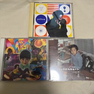 岡村靖幸 CD3枚セット YELLOW/家庭教師/マシュマロハネムーン