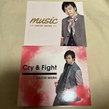 DAICHI MIURA 三浦大知 music/Cry&Fight 3形態セット 大知識(ファンクラブ)限定スリーブケース付き_画像1